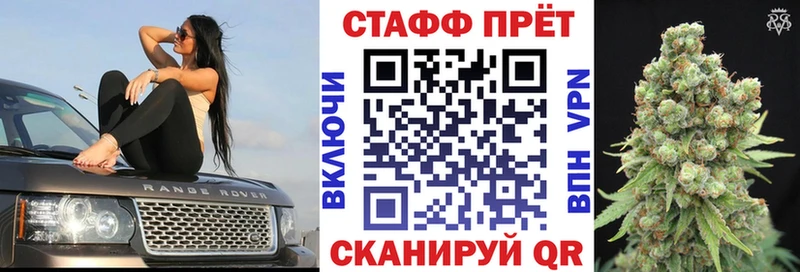 Купить закладку Кокаин АМФ МАРИХУАНА Мефедрон Alpha-PVP Гай