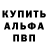 Метадон белоснежный Cratos PRO