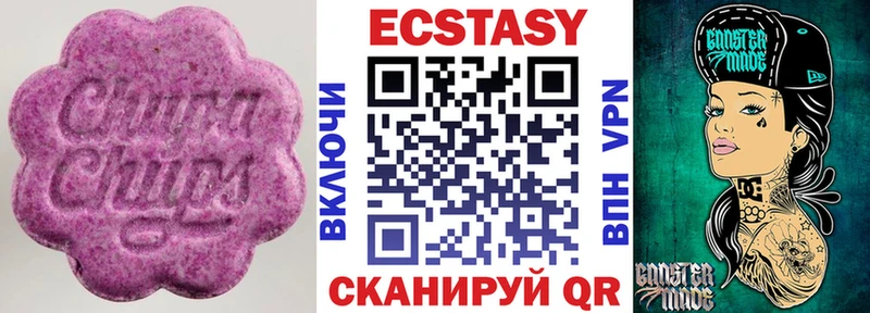 Купить закладки  Гай  Ecstasy 250 мг 