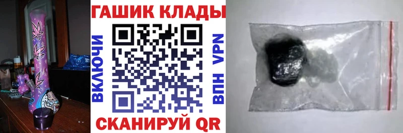 ГАШ гарик Гай