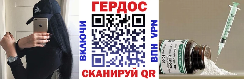 Купить где  Гай  Героин хмурый 