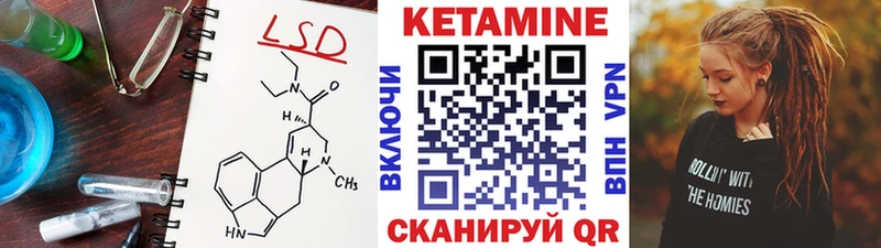 КЕТАМИН ketamine  Купить где  Гай 