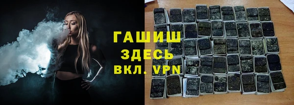 экстази Балахна