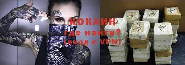 кристаллы Баксан