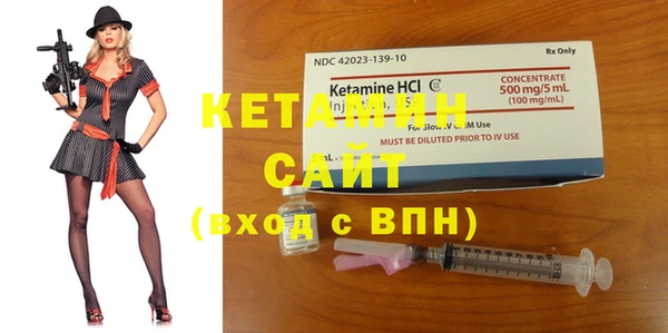 бутират Балабаново
