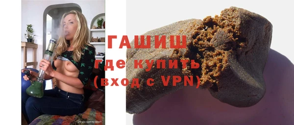 кристаллы Баксан