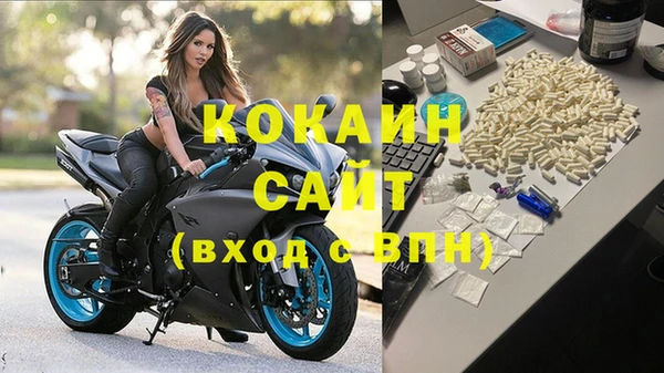 кристаллы Баксан