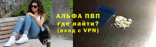 экстази Балахна