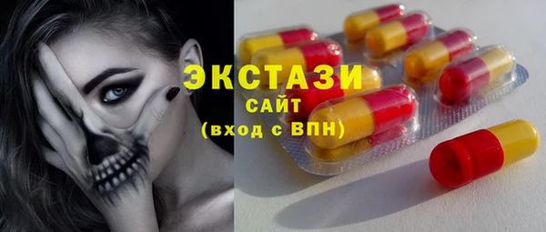 кристаллы Баксан