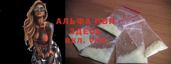 бутират Балабаново