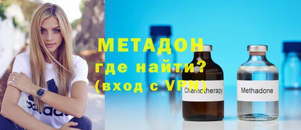 бутират Балабаново