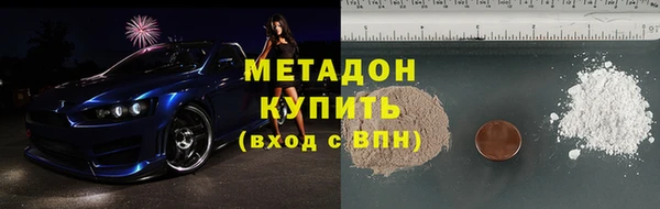 бутират Балабаново