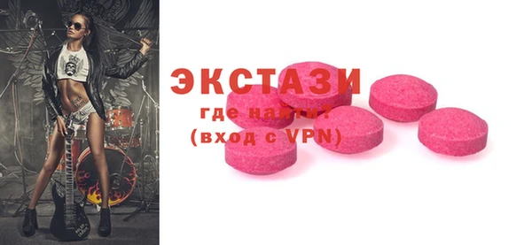 бутират Балабаново