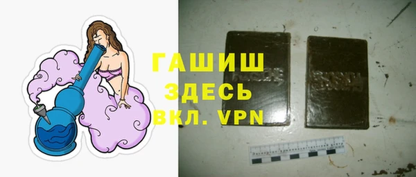 экстази Балахна