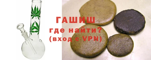 экстази Балахна