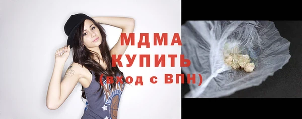 экстази Балахна