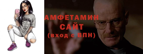 экстази Балахна