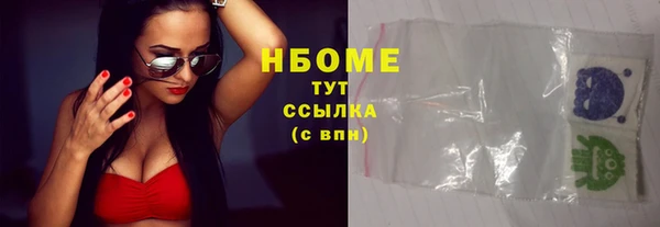 бутират Балабаново