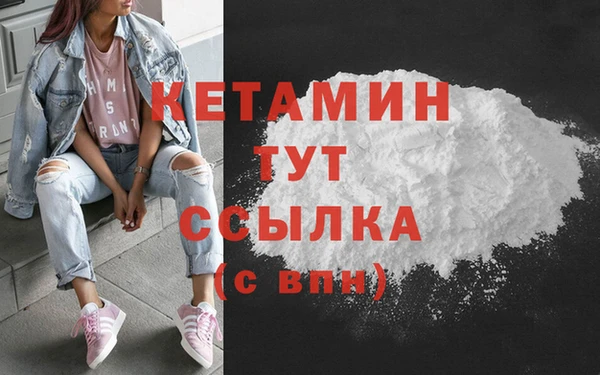 бутират Балабаново