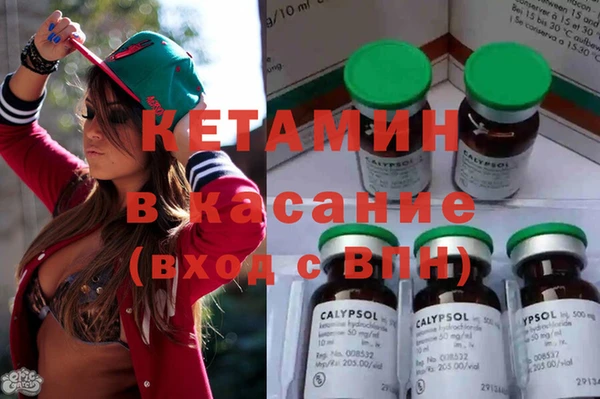 бутират Балабаново