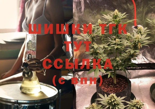 экстази Балахна