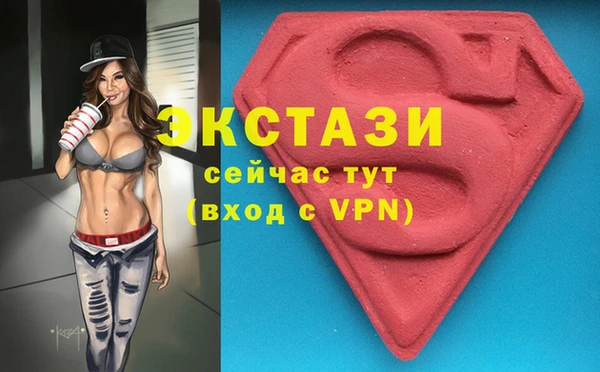 бутират Балабаново