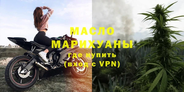 бутират Балабаново