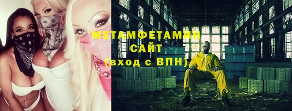 экстази Балахна