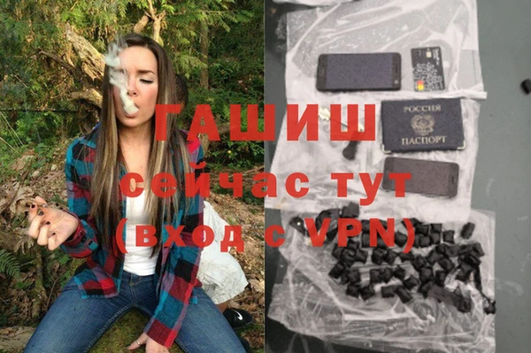 экстази Балахна