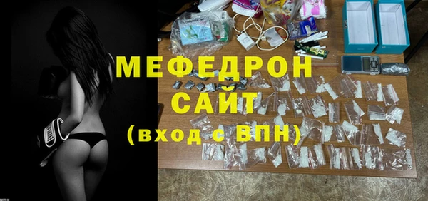кристаллы Баксан