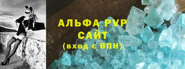 экстази Балахна