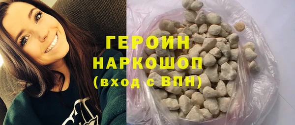 экстази Балахна
