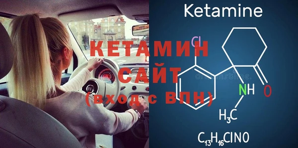 кристаллы Баксан