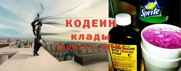 кристаллы Баксан