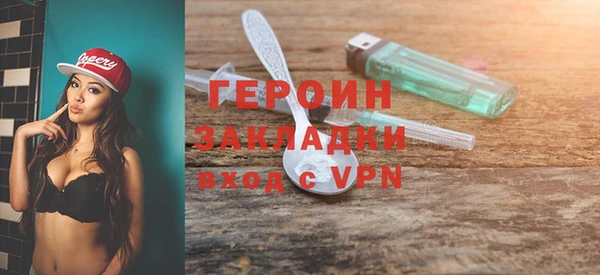 кристаллы Баксан