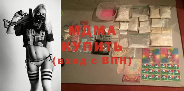 бутират Балабаново