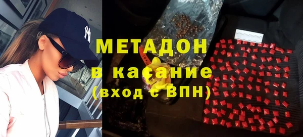 бутират Балабаново