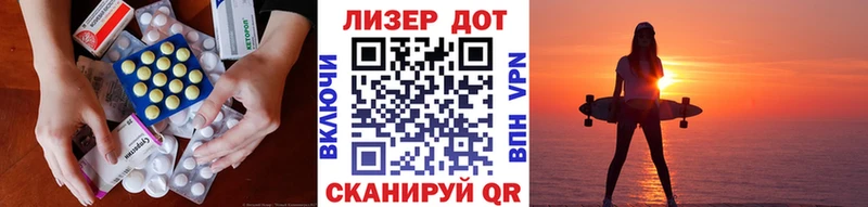 Лсд 25 экстази ecstasy Купить Гай