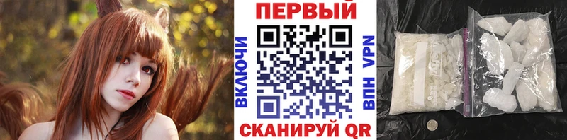 Купить закладки  Гай  Метамфетамин Methamphetamine 