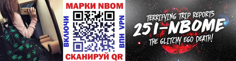 Купить  Гай  Наркотические марки 1500мкг 