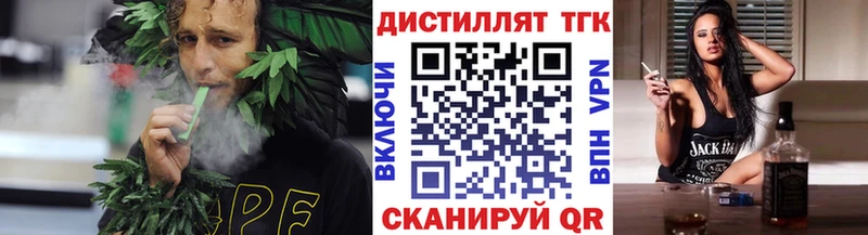 Купить где  Гай  ТГК Wax 