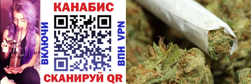 Купить закладки  Гай  Шишки марихуана SATIVA & INDICA 